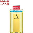 資生堂 アウスレーゼ リキッドブリランチンN(165ml)【アウスレーゼ(AUSLESE)】