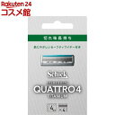 シック クアトロ4 チタニウム 替刃(4個入)【シック】