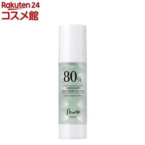 ラミナリア80グリナリーセラム / 30ml