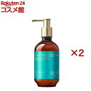 ディープモイスト ヘアトリートメント MOROCCAN BEAUTY(430mL×2セット)【モロッカンビューティ】