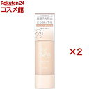 キス マットシフォン UVハイカバーベース Natural02(37g×2セット)【キス】(4)