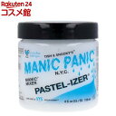 マニックパニック ヘアカラークリーム マニックミキサー パステライザー MC11047(118ml)