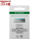 シック クアトロ4 チタニウム 替刃(8個入)【シック】