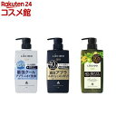 ルシード 薬用スカルプデオシャンプー(450ml)