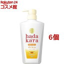 ハダカラ ボディソープ 液体 オイルinタイプ ピュアローズ 本体(480ml*6個セット)【ハダカラ(hadakara)】