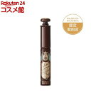 マジョリカマジョルカ ラッシュエキスパンダー 孔雀ロング BR666(6g)【マジョリカ マジョルカ】
