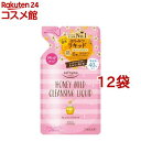 ソフティモ クレンジングリキッド ハニーマイルド つめかえ(200ml*12袋セット)【ソフティモ】