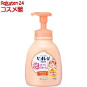 ビオレu 泡で出てくるボディウォッシュうるおいしっとり 本体(600ml)【ビオレU(ビオレユー)】