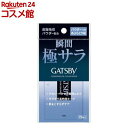 ギャツビー パウダーつきあぶらとり紙(75枚)【GATSBY(ギャツビー)】