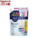 ビオレ 泡クリームメイク落とし つめかえ用 大容量(355ml)【ビオレ】