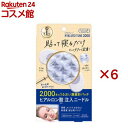 クリアターン ヒアロチューン マイクロパッチ 2000 3回分(6枚入×6セット)【クリアターン】