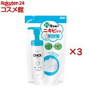 肌美精 CHOI ニキビケア 薬用泡洗顔 詰め替え(140ml×3セット)【肌美精】