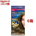 ウエラトーン2+1 液状タイプ 8GM より明るいマットブラウン(6箱セット)【ウエラトーン】