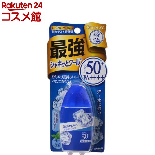 サンプレイ スーパークール(30g)【サンプレイ】[日焼け止め SPF50+ PA++++ ウォータープルーフ]