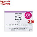 キュレル エイジングケアシリーズ フェイスクリーム(40g*2個セット)【キュレル】