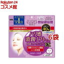 クリアターン ハリ感濃潤リフトマスク EX(40枚入*6袋セット)【クリアターン】