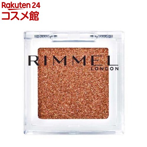 リンメル ワンダーキューブ アイシャドウ 009(1.5g)【リンメル(RIMMEL)】