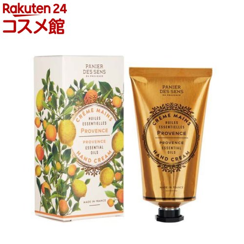 パニエデサンス エッセンシャルズハンドクリーム(プロバンス)(75ml) パニエデサンス エッセンシャルズハンドクリーム(プロバンス)(75ml)