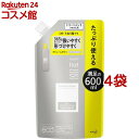 エッセンシャル flat(フラット) ボリュームダウン トリートメント つめかえ用(600ml*4袋セット)【エッセンシャル(Essential)】