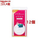 プライバシー UVパウダー 50(3.5g*12個セット)【プライバシー】