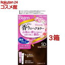 ビゲン 香りのヘアカラー クリーム 5D 落ち着いたブラウン(3箱セット)【ビゲン】[白髪染め]