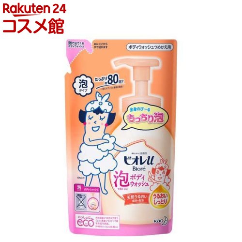 rIu AŏoĂ{fBEHbV邨Ƃ ߂p(480ml)yrIU(rI[)z[{fB\[v  A ێ _ {fBPA]