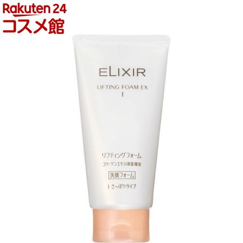エリクシール リフティングフォーム EX I(130g)【エリクシール(ELIXIR)】 エリクシール リフティングフォーム EX I(130g)【エリクシール(ELIXIR)】