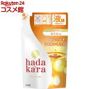 hadakara(ハダカラ) 液体 オイルインボディソープ つめかえ用(340ml)【ハダカラ(hadakara)】