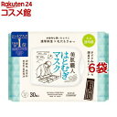 クリアターン 美肌職人 はとむぎマスク(30枚入*6袋セット)【クリアターン】