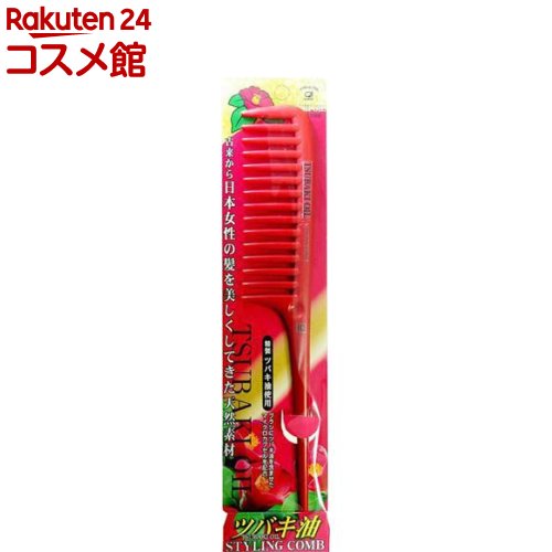 ツバキ油配合 スタイリングコームS TSU408(1本入)【イケモト】