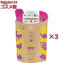 いち髪 ダメージリペア & カラーケア シャンプー 詰め替え(330ml×3セット)【いち髪】