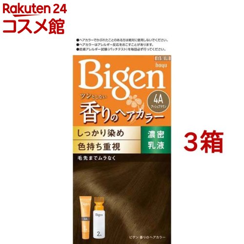 ビゲン 香りのヘアカラー 乳液 4A(3箱セット)【ビゲン】[白髪染め]