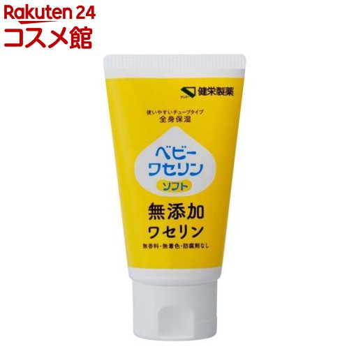 ベビーワセリン(M) ソフト(60g)【ベビーワセリン】[ワセリン100％配合 皮膚 口唇保湿]