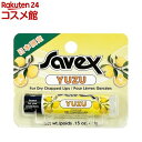 サベックス YUZU リップクリーム(4.2g)