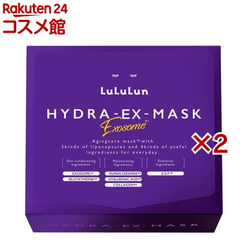 ルルルン ハイドラ EX マスク(28枚入×2セット)【ルルルン(LuLuLun)】