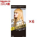 ビューティーン プレックスブリーチ(6セット)【ビューティーン】