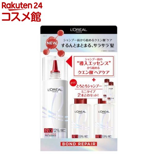 【企画品】ロレアル パリ ボンド リペア 導入エッセンス +ミニシャンプーセット(1セット)のサムネイル