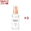 サロンスタイル ビオリス ボタニカル コンセントレート ヘアミルク(100ml×3セット)【ビオリス】