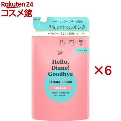 ハローダイアン グッバイ ダメージリペア シャンプー 詰め替え(320ml×6セット) ハローダイアン グッバイ ダメージリペア シャンプー 詰め替え(320ml×6セット)