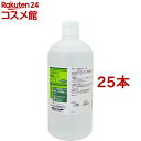 化粧用水 HG(500ml*25本セット)【大洋製薬】