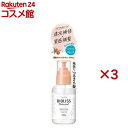 サロンスタイル ビオリス ボタニカル スムース リペア ヘアオイル(80ml×3セット)【ビオリス】