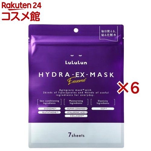 ルルルン ハイドラ EX マスク(7枚入×6セット)【ルルルン(LuLuLun)】