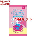 マカロンパレット ヘアカラー パッションピンク(30g*144セット)【マカロンパレット】