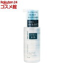 ちふれ スキンケア ちふれ クレンジングオイル(220ml)【ちふれ】