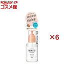 サロンスタイル ビオリス ボタニカル スムース リペア ヘアオイル(80ml×6セット)【ビオリス】