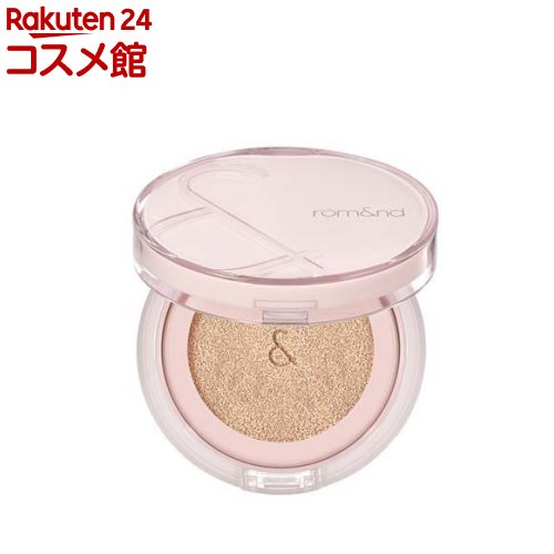 ロムアンド ブルームインカバーフィットクッション 21N ナチュラル(15g)【ロムアンド】 ロムアンド ブルームインカバーフィットクッション 21N ナチュラル(15g)【ロムアンド】