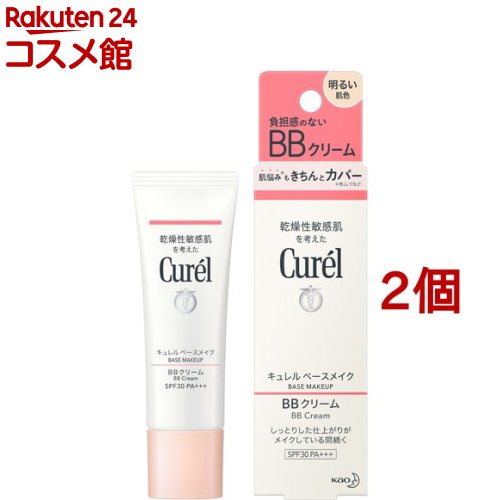 キュレル BBクリーム 明るい肌色 SPF30 PA+++(35g*2個セット)【キュレル】