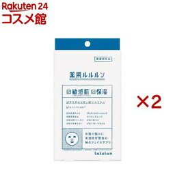 ルルルン 保湿クリーム フェイスマスク 薬用ルルルン 保湿スキンコンディション(4袋入×2セット)【ルルルン(LuLuLun)】