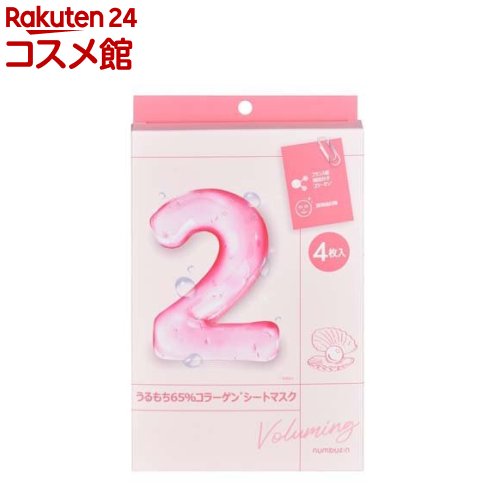ナンバーズイン 2番 うるもち65％コラーゲンシートマスク(4枚入)【ナンバーズイン】のサムネイル