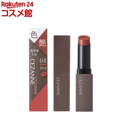 セザンヌ リップカラーシールド 04 メロウピンク(3.7g)【セザンヌ(CEZANNE)】のサムネイル